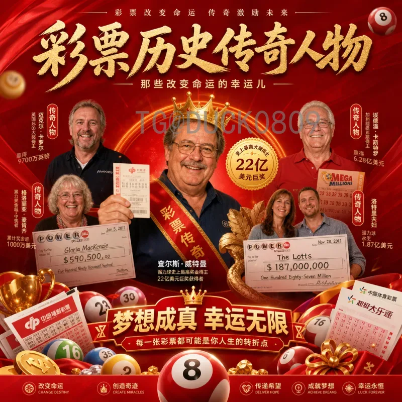 2026国际足联世界杯国足征程：详细解析出线前景与挑战