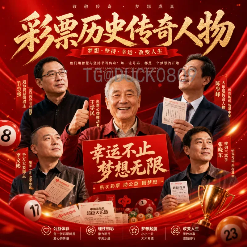 最新2026世界杯直播集锦：全方位回顾足球盛宴的每一个精彩瞬间